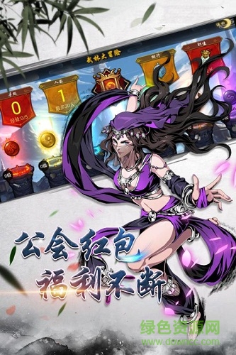 斗轉(zhuǎn)武林變態(tài)版下載