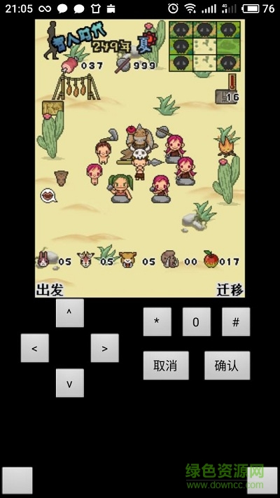 猿人時(shí)代手機(jī)版 v1.0.0 中文版 0