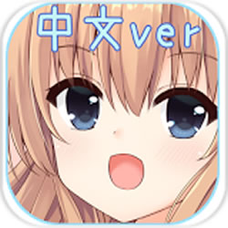 犬耳少女手游