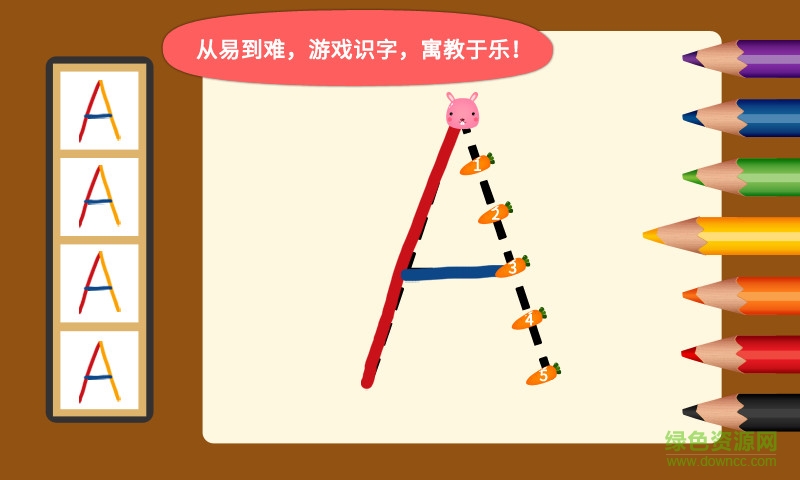 kids write陽陽愛寫字 v2.8.2.281 最新版 2