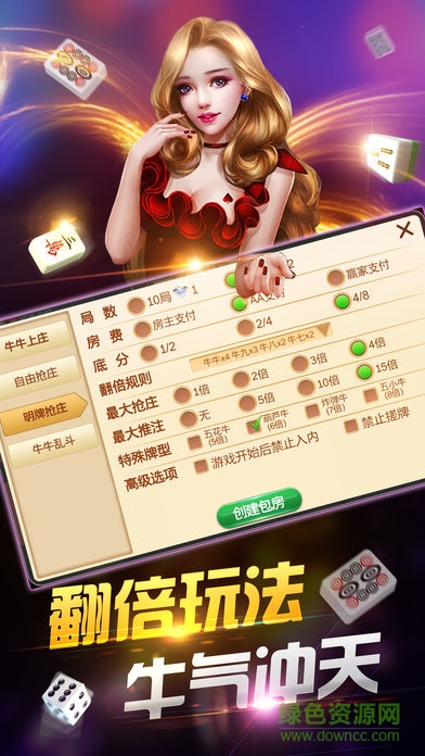 微信端火鍋游戲手機(jī)版 v1.0.0 安卓版 0