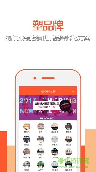 衣多幫手機(jī)版 v1.3.05 安卓版 2