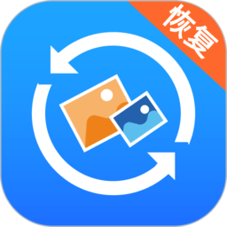 強(qiáng)力照片恢復(fù)大師app