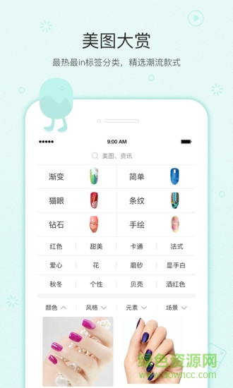 美美拼app