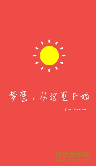 壯壯簡筆畫