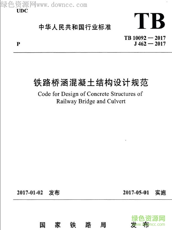 tb10092 2017 pdf