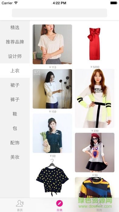 尚先鋒軟件