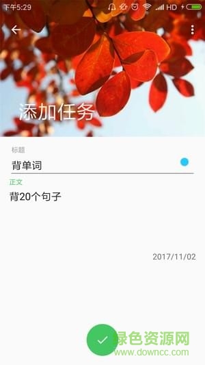番茄物語(yǔ)app