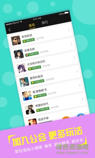 狼人來了 v1.0.120 安卓版 1