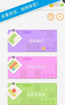 全民方塊游戲 v1.0.34 安卓版 0