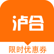 瀘合