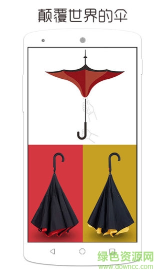 酷菠蘿app 酷菠蘿app