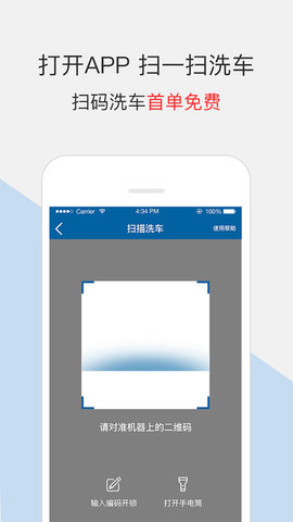 薔薇愛車app