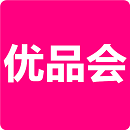 優(yōu)品會(huì)(團(tuán)購(gòu)網(wǎng))