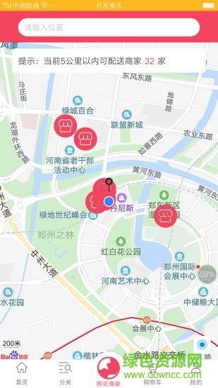 優(yōu)品會(huì)(團(tuán)購網(wǎng)) v1.1  安卓版 1