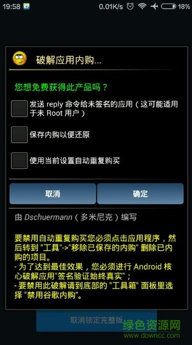 sleep better高級(jí) v2.3 安卓完整版 2