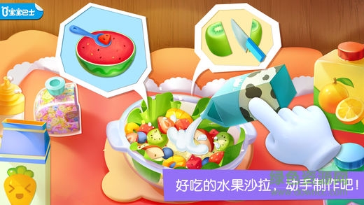 迷你家裝造價(家裝預算軟件) v1.0.4 安卓版 0