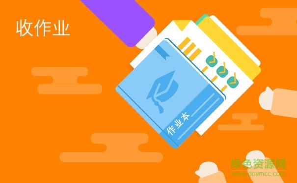 學(xué)樂智慧課堂移動(dòng)版app v1.5.2 安卓版 0
