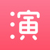演出匯(電影購票)