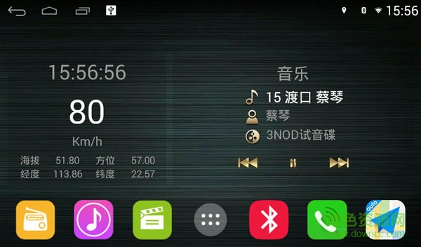 車(chē)健行app