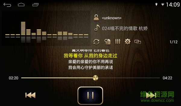 車(chē)行健車(chē)載導(dǎo)航手機(jī)版