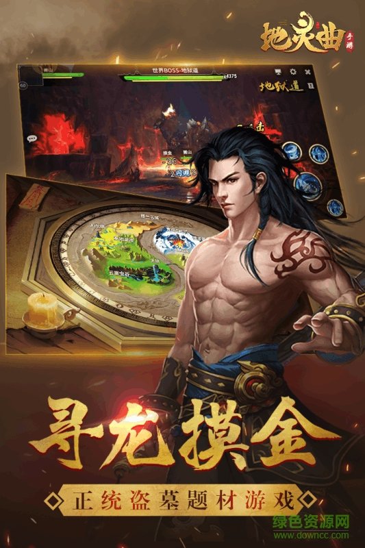 地靈曲內(nèi)購