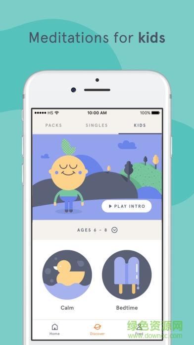 headspace冥想免費(fèi)版app v4.81.0 安卓版 3
