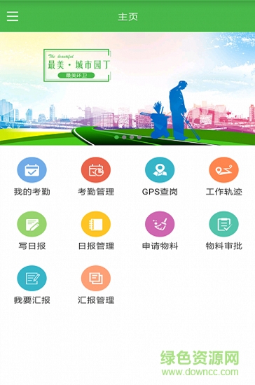 鏡新環(huán)境手機(jī)版 v1.0.3 安卓版 0