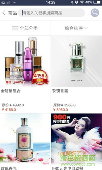 再美一點(diǎn)