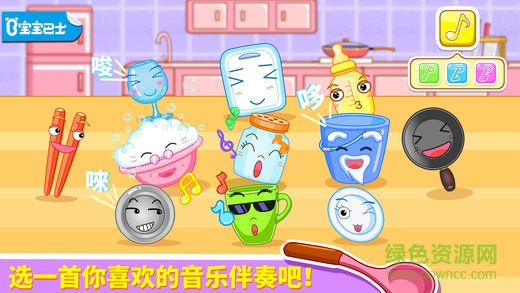 寶寶巴士寶寶打擊樂0