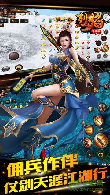 烈焰爆服bt版 v1.1 安卓滿v版 2