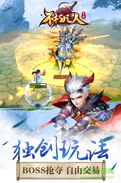 不朽凡人華為手游客戶端 v0.1.32.1 安卓版 0
