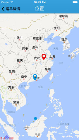 國(guó)聯(lián)物流信息網(wǎng) v1.0 安卓版 0