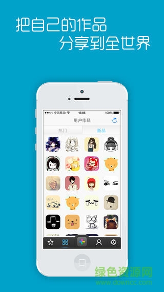iconer lite app免費版 v1.0 安卓版 1