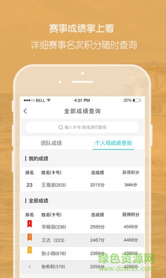 釣天下網(wǎng) v2.1.5 安卓版 2