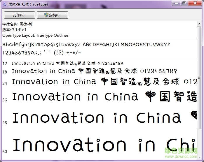 小兔黑體簡寫  0