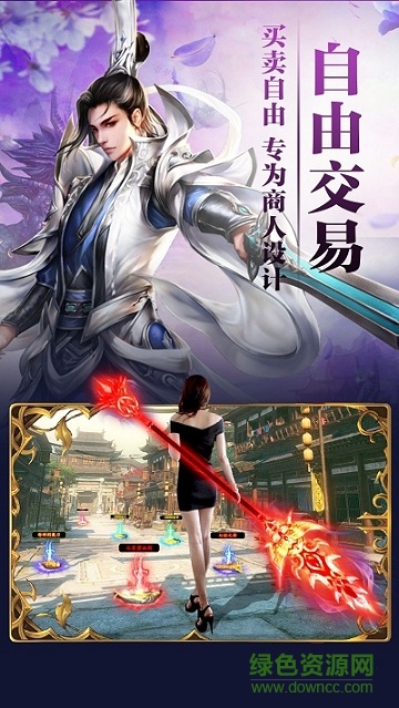 6873游戲平臺(tái)圣墟天下 v1.0.0 安卓版 0