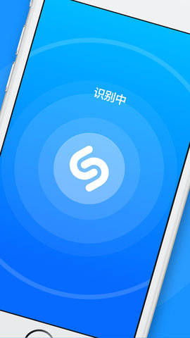 Shazam Encore音樂雷達(dá) v14.48.0-241017 安卓版 1