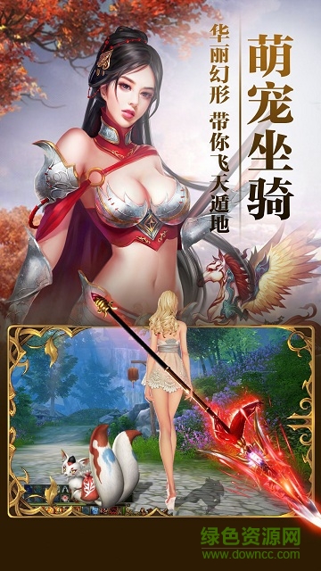 6873游戲平臺(tái)圣墟天下 v1.0.0 安卓版 3