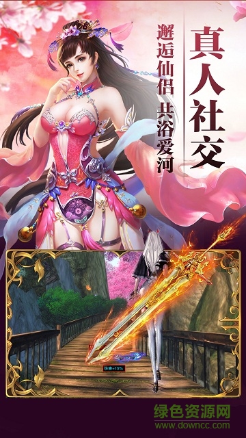 6873游戲平臺(tái)圣墟天下 v1.0.0 安卓版 1