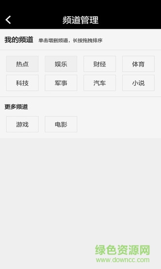 地主會(huì)app v1.3.0 安卓版 0