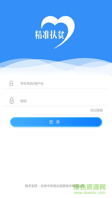 鎮(zhèn)江陽光扶貧app