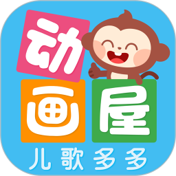 多多動畫屋動畫片