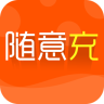 流量隨意充手機流量