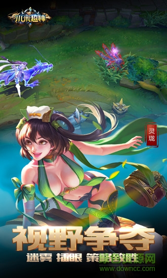 小米超神手游最新版本 v1.46.1 官方安卓版 3