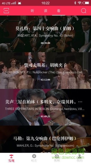 庫(kù)克音樂(lè)app