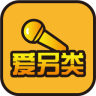 愛另類喊麥音樂網(wǎng)手機版