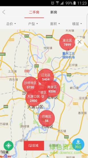 到家了購(gòu)房寶1