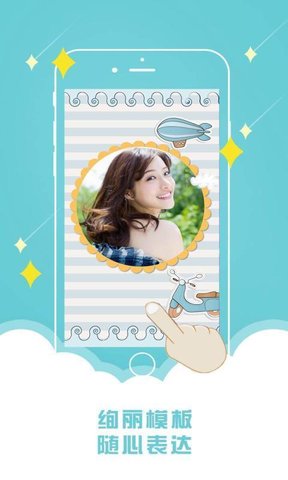 立體音樂相冊制作手機軟件