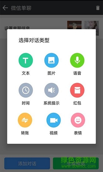 微商作圖神器vip